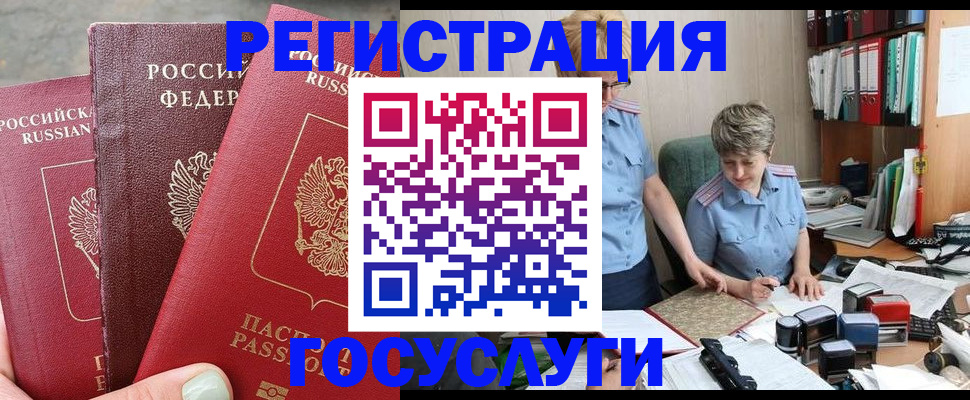 найти адрес прописки в Харовске